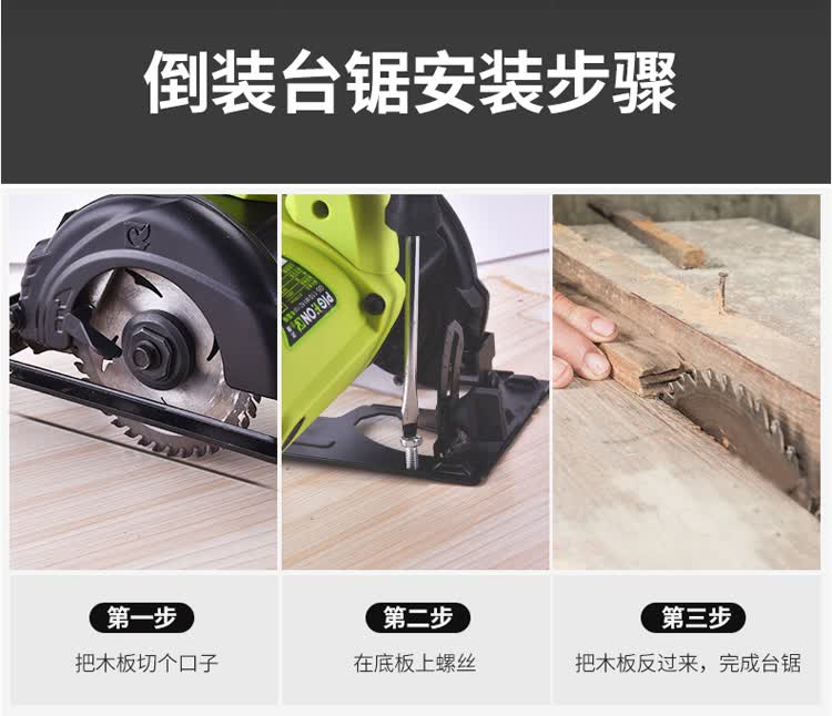 切割机木工电动工具木材切割机家用圆盘锯 4寸电圆锯 1片金田30齿锯片