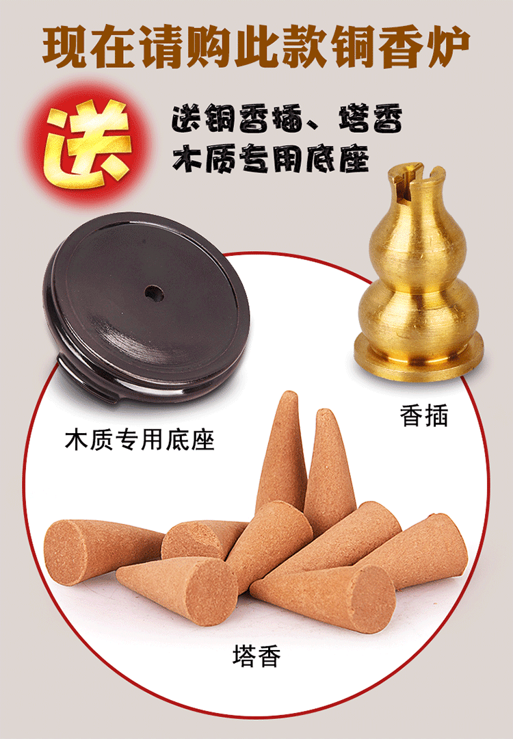 斐然 纯铜香炉香具大号紫铜檀香炉熏香炉 创意仿古带盖盘香线香塔香炉