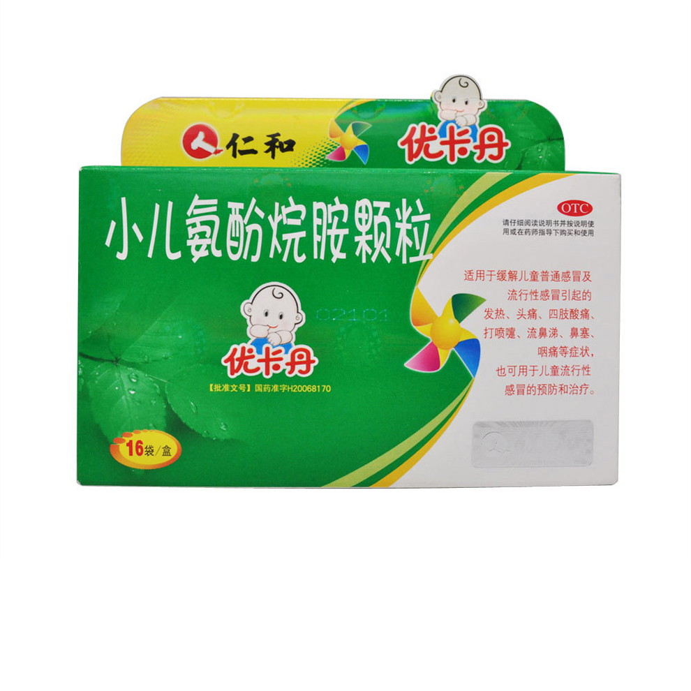 优卡丹 小儿氨酚烷胺颗粒 6g*16袋 鼻塞流涕 发热头痛 打喷嚏 咽痛