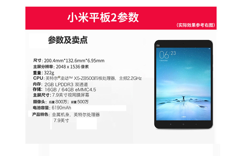 小米平板279寸64gwin10版