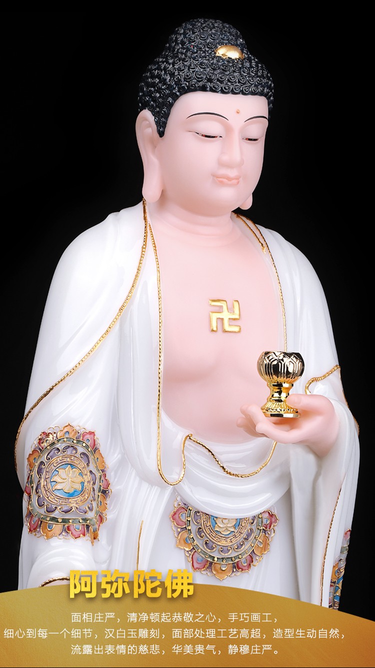 造趣(zao qu)汉白玉佛像释迦牟尼佛 居家供奉摆件阿弥陀佛药师佛三宝