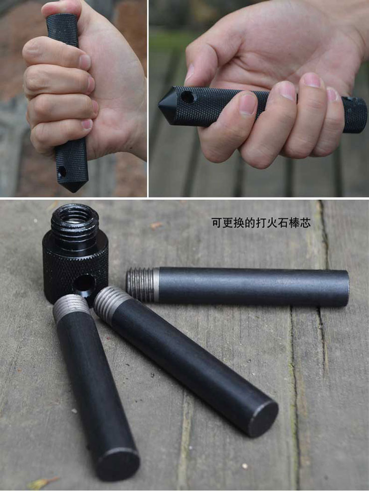 酷棍打火石【图片 价格 品牌 报价】-京东