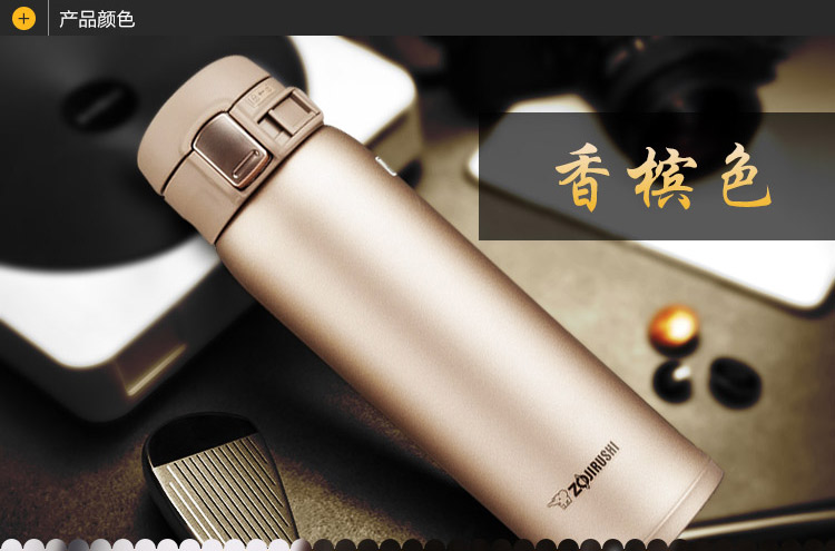 保溫杯