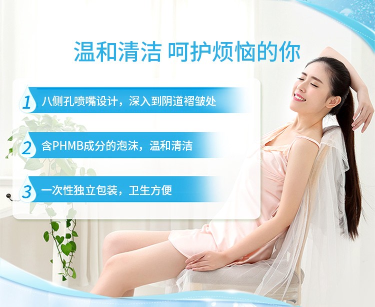 娇妍女性洁阴洗液补充装女士私密护理液抗菌去异味冲洗液一次性冲洗器