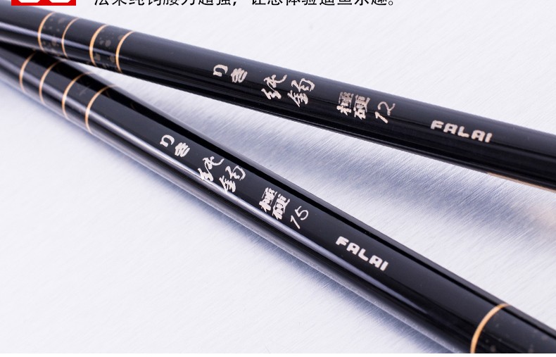 纯钧 综合竿鱼竿手竿台钓竿超轻超硬碳素特价野钓黑坑鲫鲤渔具 /纯钧