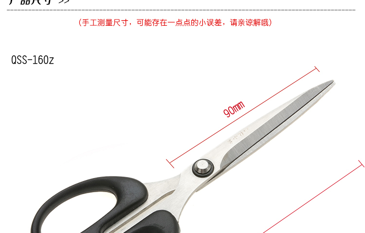 正品上海张小泉剪刀 泉字牌文具剪 剪纸 修果 摘葡萄 QSS-125