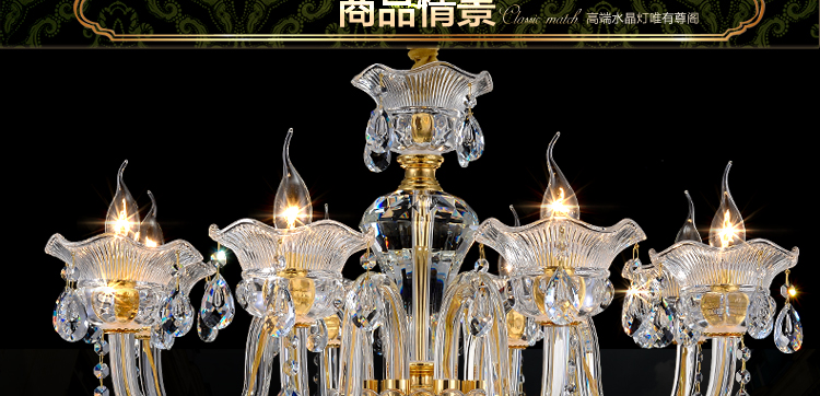 
                                        尊阁欧式奢华水晶吊灯157现代简约卧室餐厅客厅灯具灯饰 标准版 8头                
