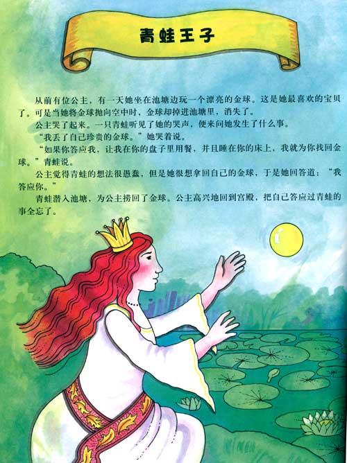 京东触屏版