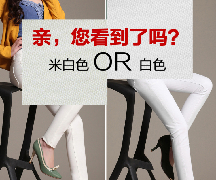 
                                        依路凯戈休闲裤子女黑白色牛仔裤女修身小脚裤女铅笔裤春夏季2018新款大码牛仔裤女小脚长裤 白色 28码适合腰围2尺1                