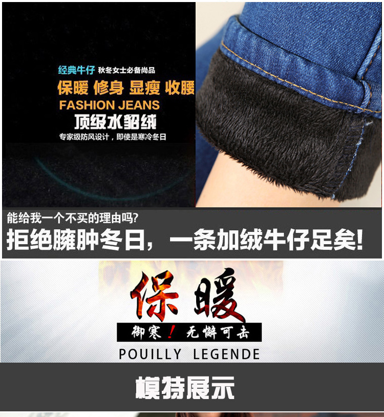 
                                        红粉宣言2017秋冬季新款修身中腰加厚加绒牛仔裤女小脚显瘦弹力铅笔裤 深蓝色306 不加绒款 28码                