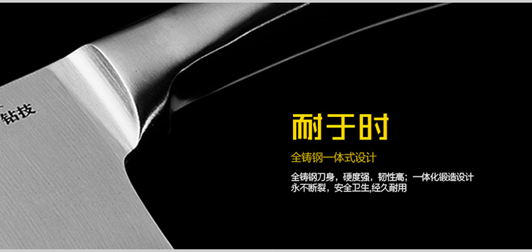 
                                        钻技（ZUANJ） 钻技厨房刀具套装菜刀不锈钢刀具厨房套装厨房用品                