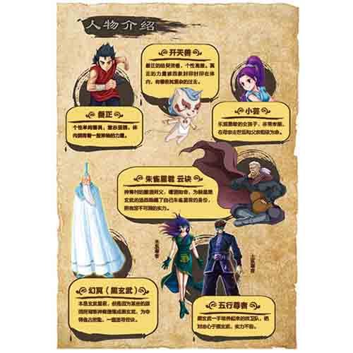 中华历史人文,锦绣地理等优质资源,构建文化与旅游高度融合的文化经