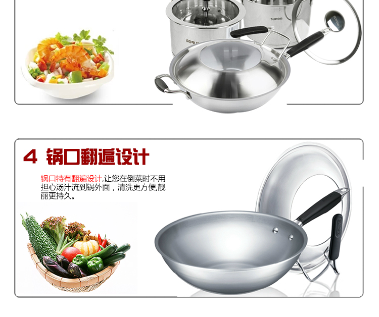 
                                        苏泊尔(SUPOR)锅具套装304不锈钢炒锅CC32F1奶锅汤锅烹饪锅具组合电磁炉燃气通用                