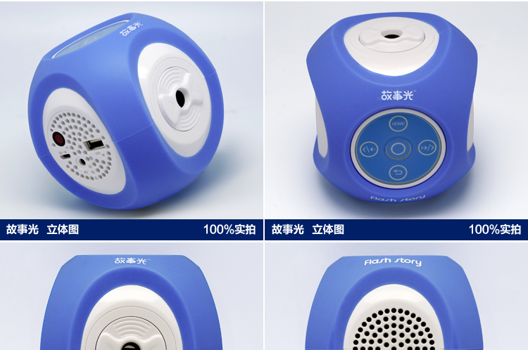故事光二代 儿童玩具早教机故事机 儿童婴儿玩具儿童投影仪可充电音乐