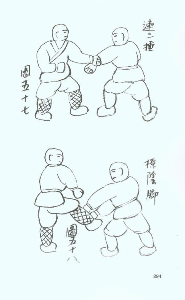 内容简介  据《少林拳谱》记载,北宋建隆元年(九六一年),少林寺方丈