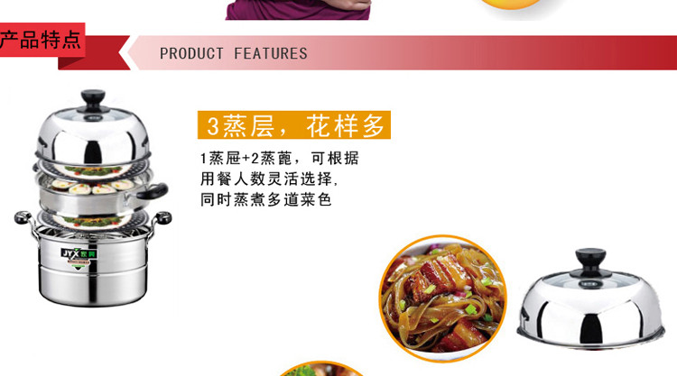 
                                        家興 家兴蒸锅三层不锈钢 多用锅复底 电磁炉通用 30CM  加厚型                