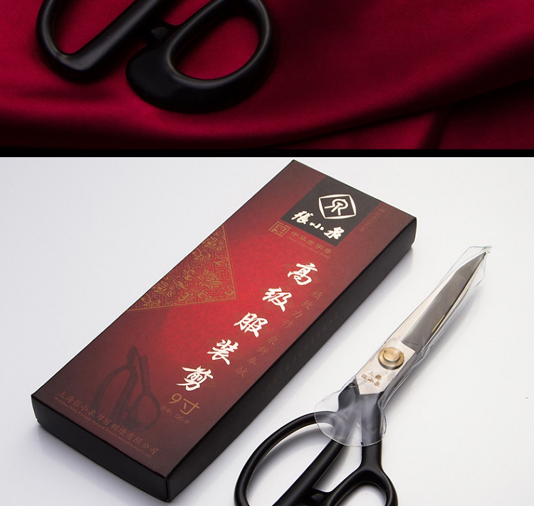 正品上海张小泉 高级精致服装剪 裁缝剪 舒适浸塑手柄 精细抛光11寸-QC-11