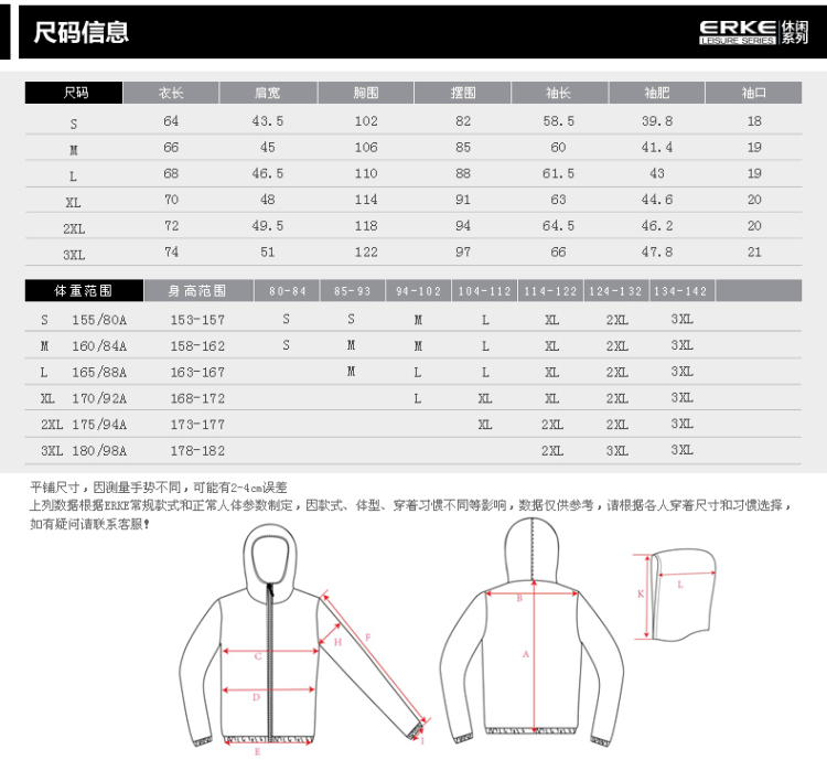 鸿星尔克erke女秋冬棉夹克运动休闲外套12214311660 辣椒红 XL
