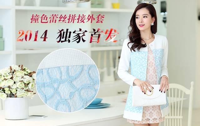 衣尤格2014秋冬新款韩版女装修身显瘦优雅气质蕾丝拼接撞色单排扣中长款垫肩休闲外套女小西装 黄色 M