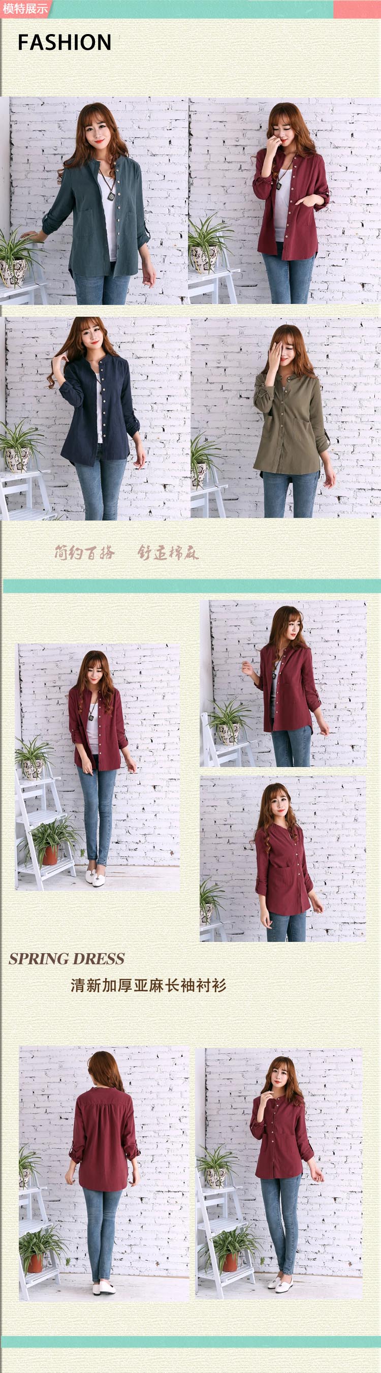 衣瑾帛社 韩版秋冬款文艺复古挽袖宽松大码胖MM女棉麻外套加厚亚麻衬衫 铁锈红色 M