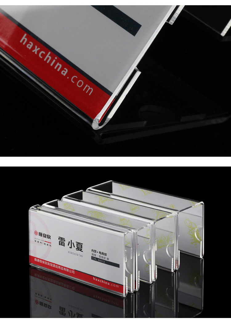 艾利图 亚克力工位牌 座位牌 单面双面 岗位牌姓名牌职位牌 办公桌