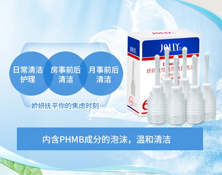娇妍女性洁阴洗液补充装女士私密护理液抗菌去异味冲洗液一次性冲洗器