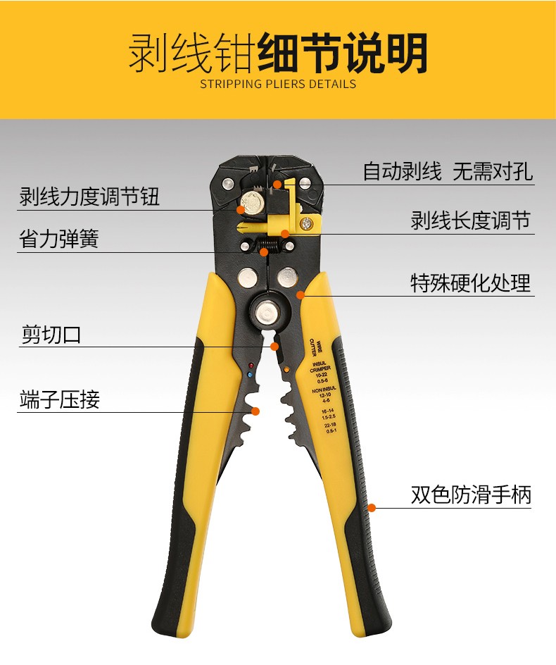 自动剥线钳电工专业级多功能光纤电线网线剥皮钳子 剥线钳