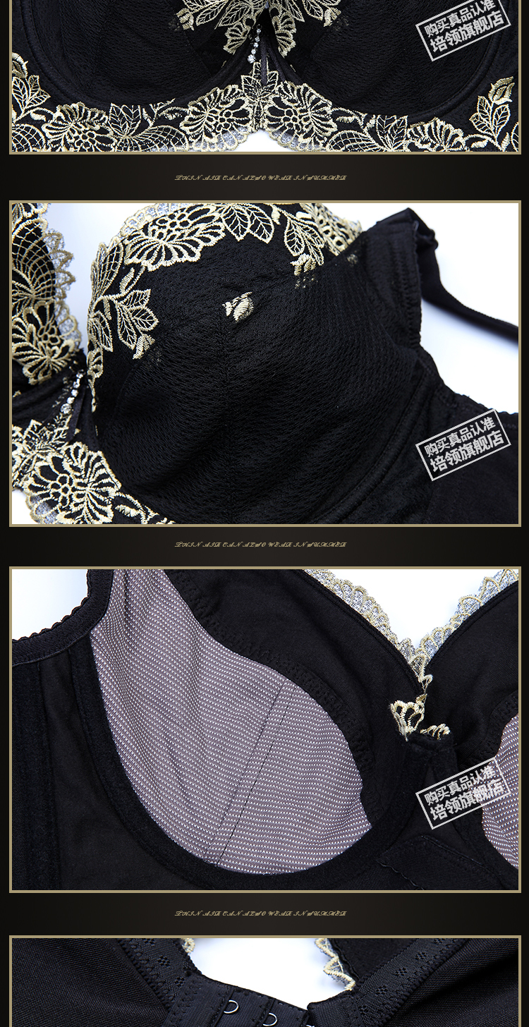 伊克温娜身材管理器 塞纳风情单件短文胸 黑色 95c