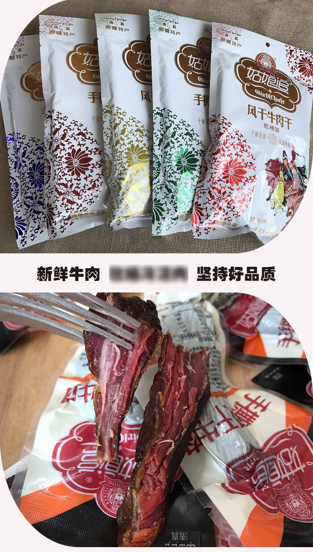 橙伯乐新疆塔城特产手撕风干牛肉干儿童食品零食原味118g香辣味118克