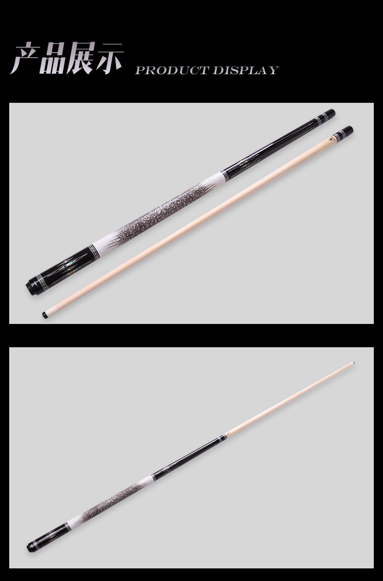 fury威利台球杆玛雅之刃兵主系列黑8美式九球黑八桌球杆 玛雅之刃 12.