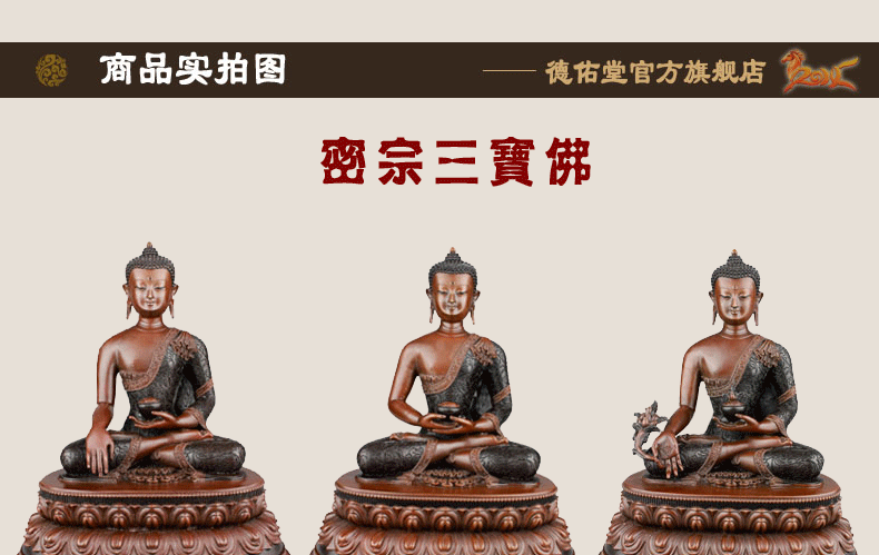 精品纯铜三宝佛释迦牟尼阿弥陀佛药师佛尼泊尔三世佛像藏传佛教密宗佛