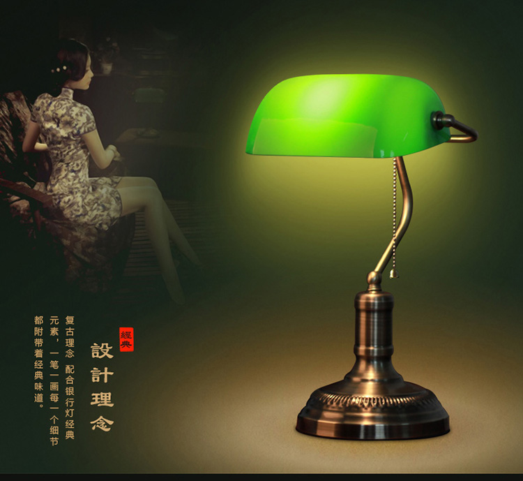 冠雅民国复古台灯美式书房办公桌阅读台灯绿色玻璃罩中式老上海怀旧