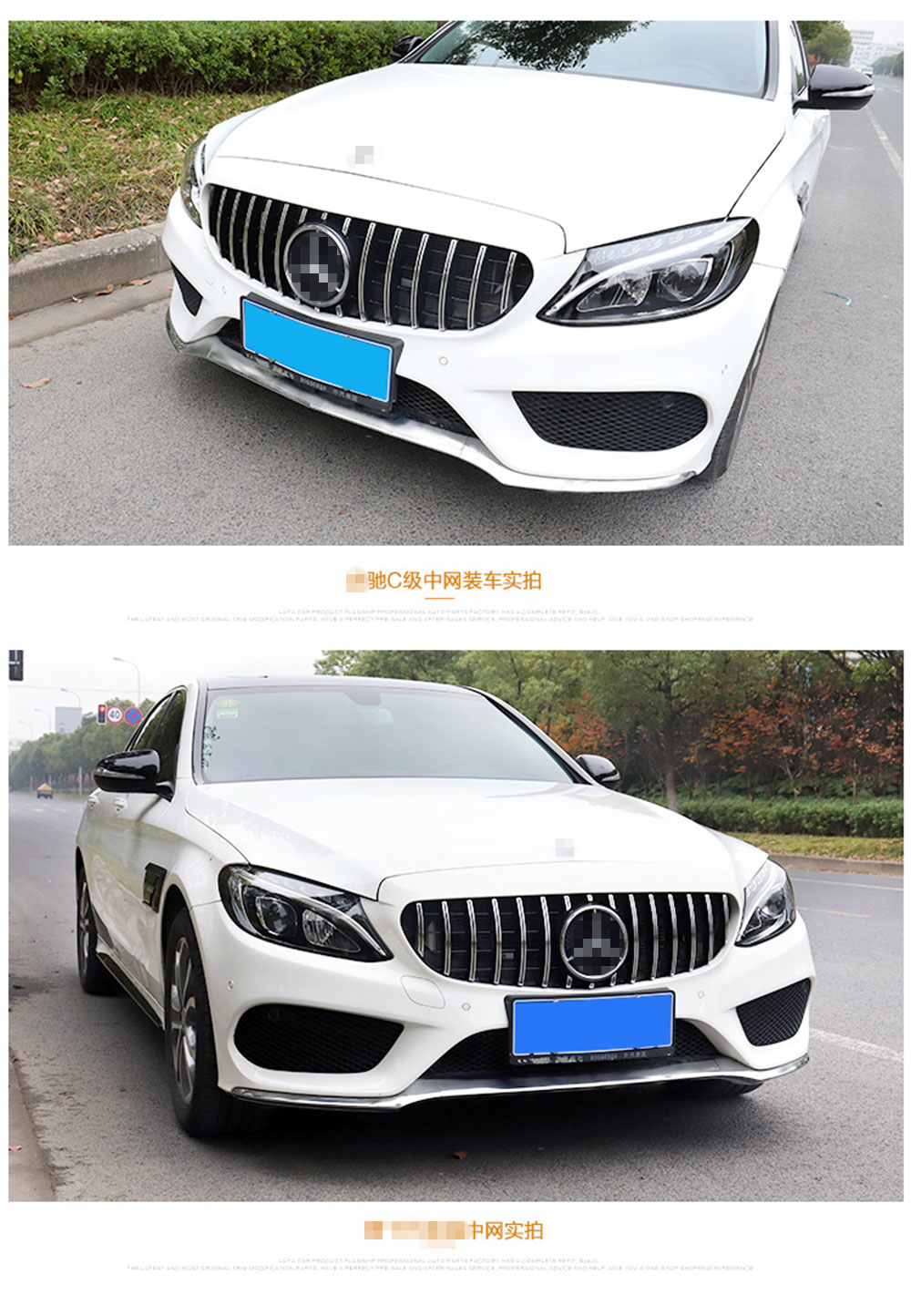 热迈适用于奔驰c级glc中网改装专用进气格栅中网gt款1418年款奔驰c级