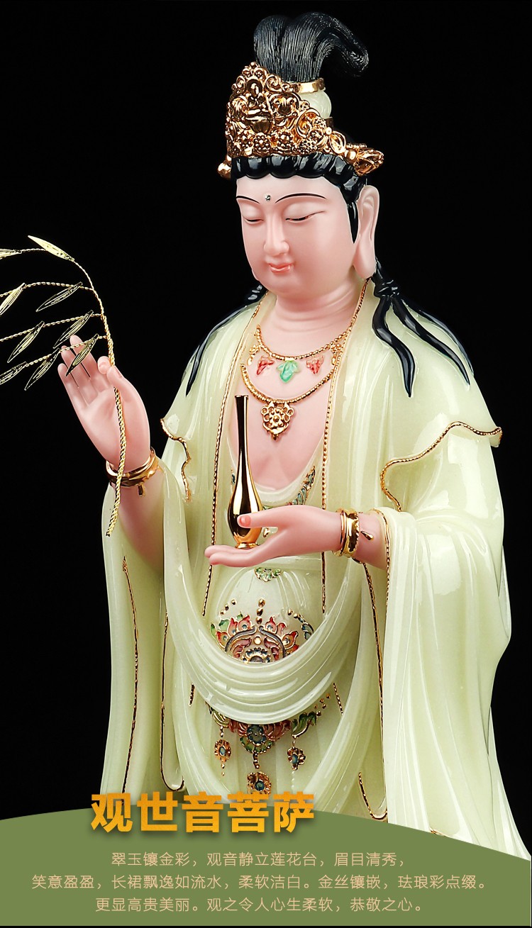 造趣(zao qu)观音菩萨汉白玉佛像家用供奉保平安观世音菩萨彩绘站像