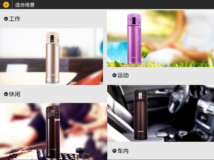 保温杯女