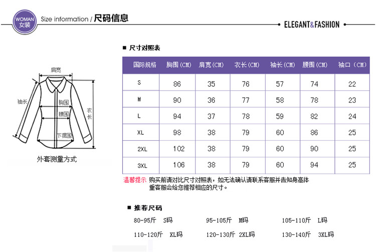 卓姿澜2014秋冬新款修身中长款呢子毛呢大衣 女 玫红色 L