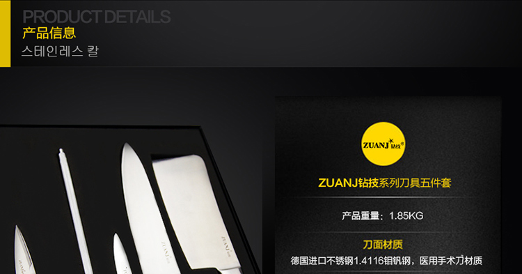 
                                        钻技（ZUANJ） 钻技厨房刀具套装菜刀不锈钢刀具厨房套装厨房用品                