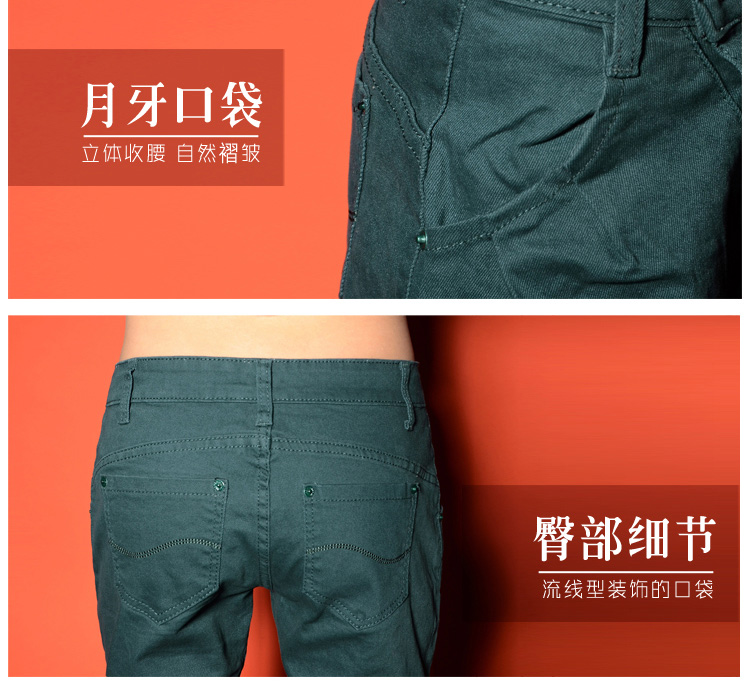 纹娣 2014秋冬装新款女装糖果色韩版显瘦休闲裤排扣小脚哈伦裤女裤子长裤 D2089EJ 绿色 28/2尺1