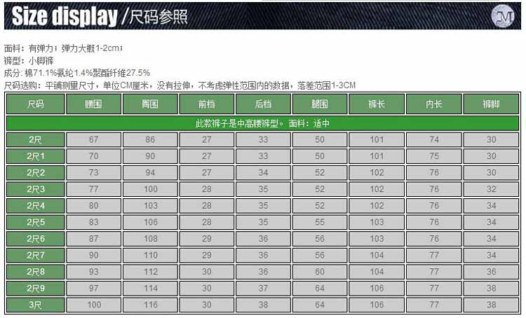 梵琴坊2014冬装加绒加厚松紧高腰大码小脚裤铅笔裤女裤子保暖水洗磨白牛仔裤 深蓝色加绒Z06B 29码(2尺2)