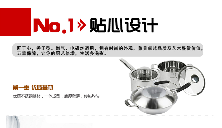 
                                        苏泊尔(SUPOR)锅具套装304不锈钢炒锅CC32F1奶锅汤锅烹饪锅具组合电磁炉燃气通用                