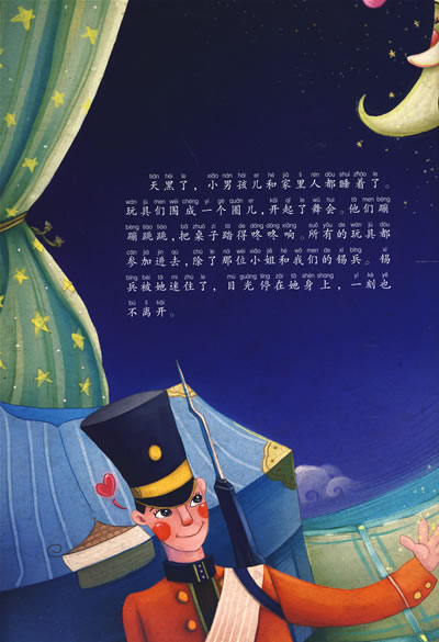 内容提要 《我最喜欢的经典童话故事精绘本:坚定的小锡兵》是一部