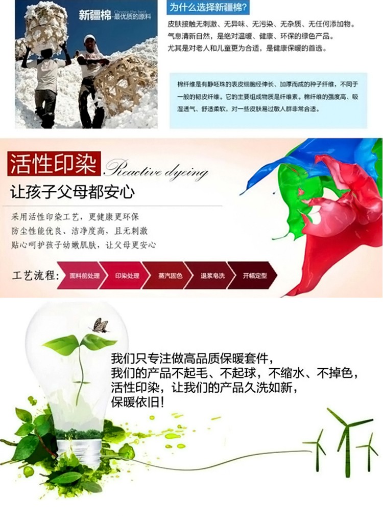 艾桐家居全棉加厚绗缝夹棉床头罩 床头套 工艺背景软包 紫色 150长*55cm高