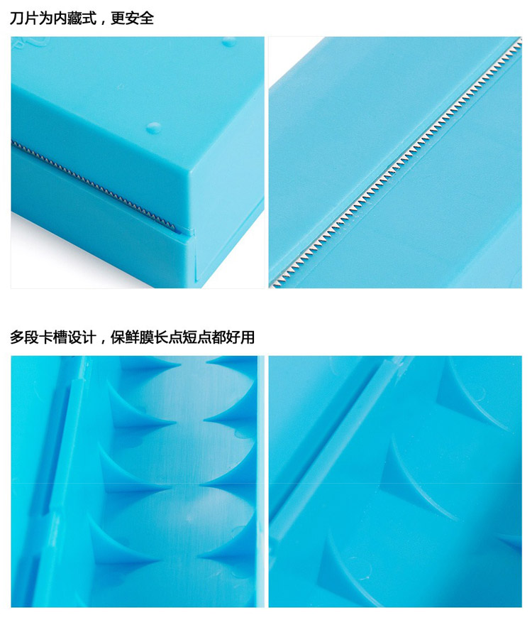 
                                        吉满 简约 厨房保鲜膜切割盒 创意切割器架 轻巧撕 居家必备 绿色                