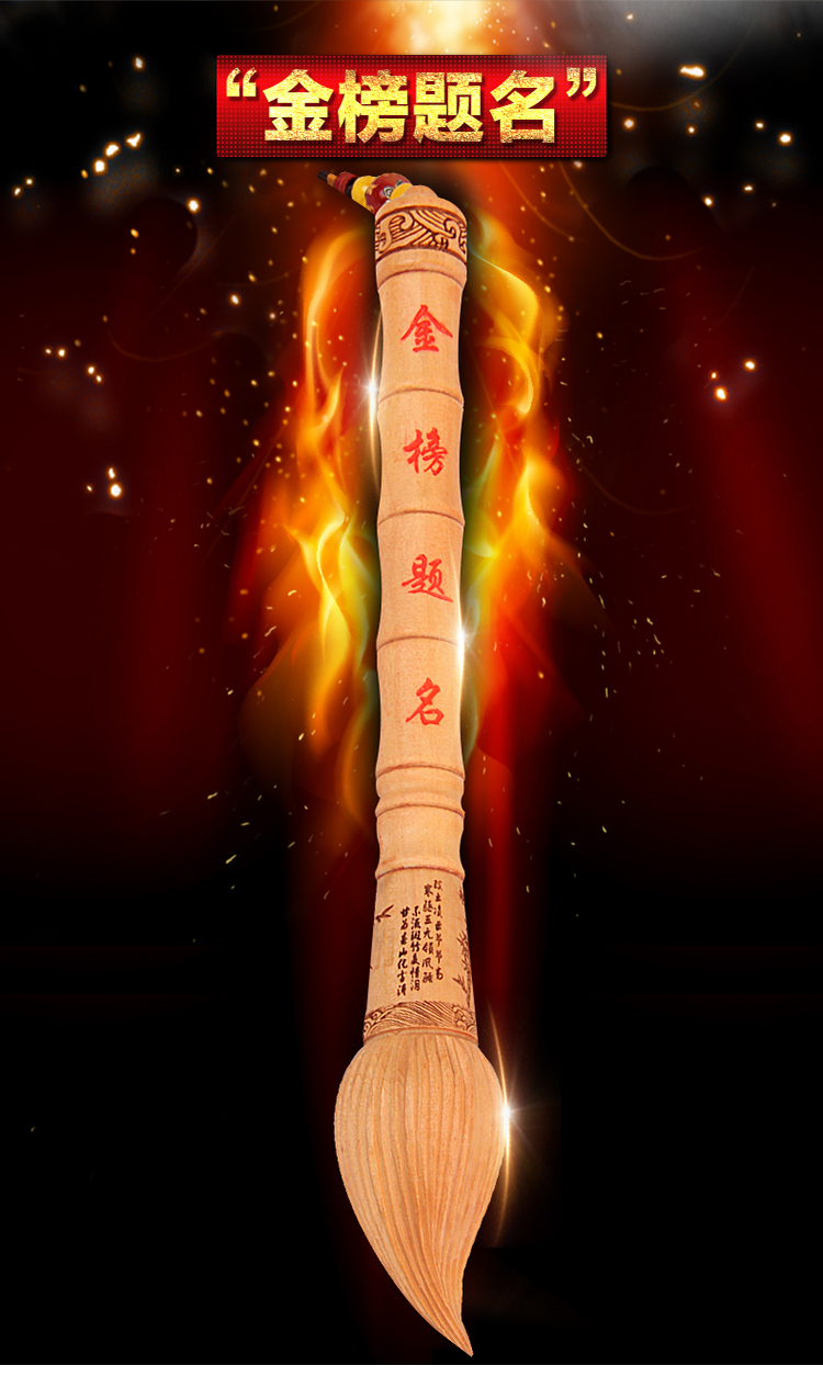 斐然天然桃木文昌笔挂件状元笔摆件助学考试书房办公室装饰品送学生