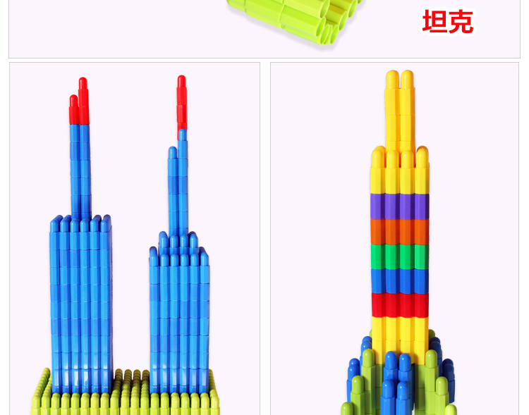 火箭子弹头雪花片儿童桌面早教塑料拼插玩具幼儿园积木