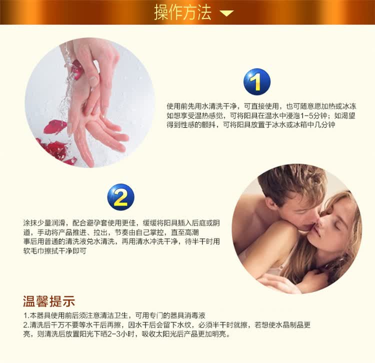 悦潮女用自慰器黄瓜胡萝卜按摩玻璃透明阳具棒男用后庭塞成人情趣性