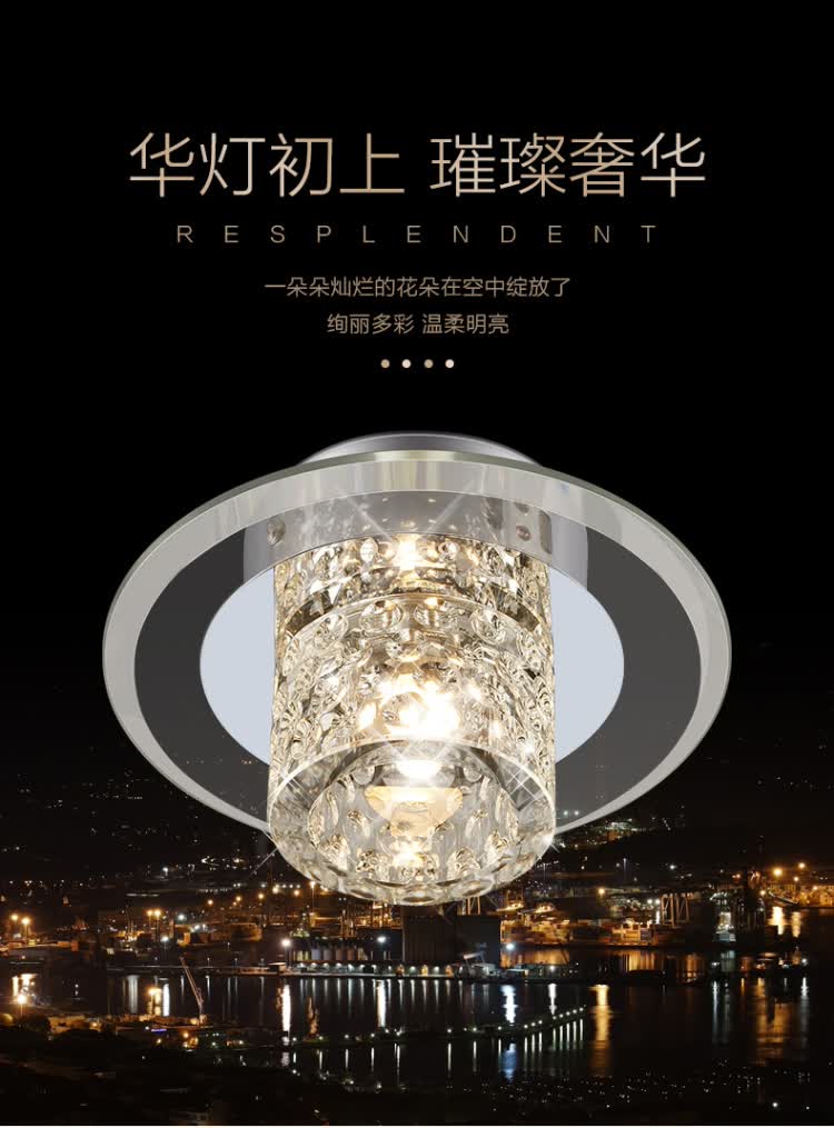 欧普照明oppleled水晶射灯过道灯走廊灯客厅天花灯水晶玄关灯牛眼灯开