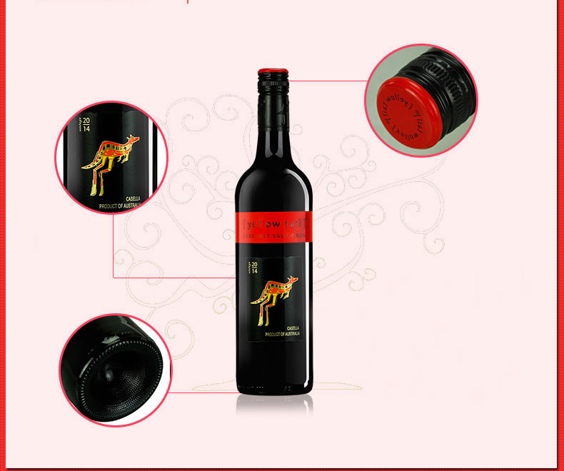 进口红酒 澳大利亚原瓶 黄尾袋鼠(Yellow Tail)葡