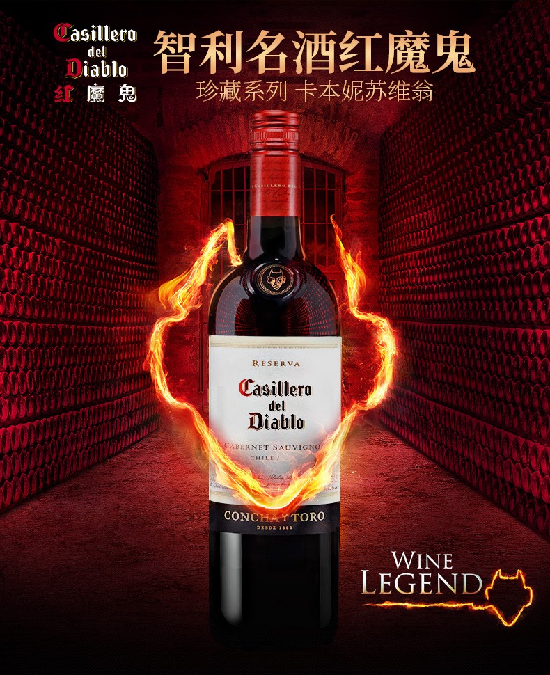casillero del diablo 葡萄酒智利原装进口红酒单瓶整箱 黑皮诺黑品乐