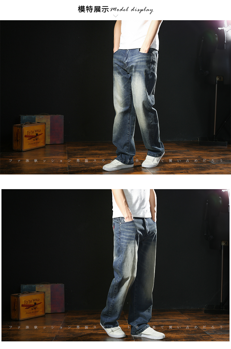沐秋秋季男牛仔裤夏款宽松直筒加肥加大蓝色肥佬裤 怀旧蓝色 44_ 5折